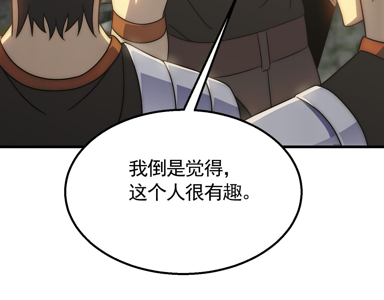 第71话 迟来的烟花102