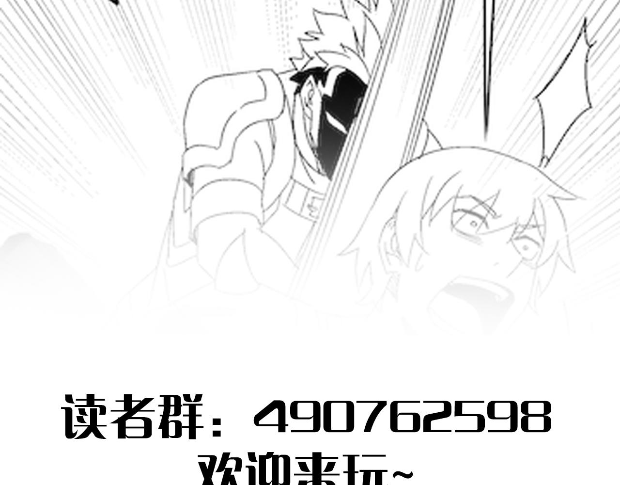第68话 绝地逢生126