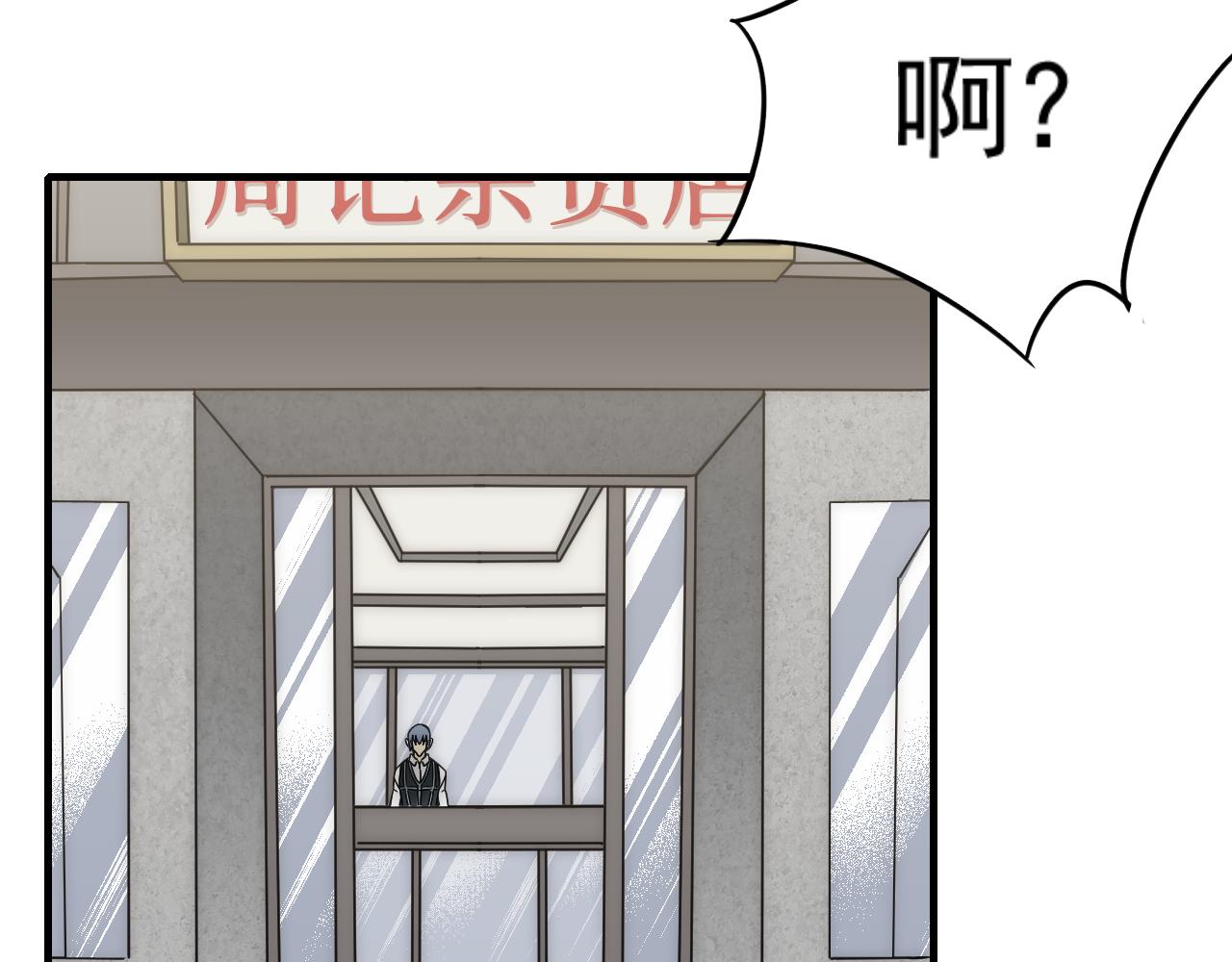 第54话 格杀勿论91
