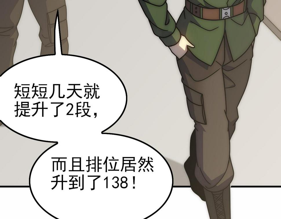 第144话 开搞！95