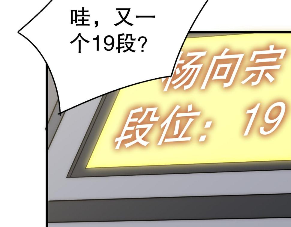 第142话 前往中央之都142