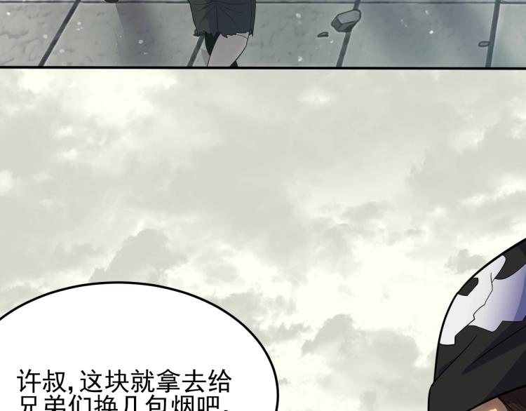 第3话 这才是末世！27