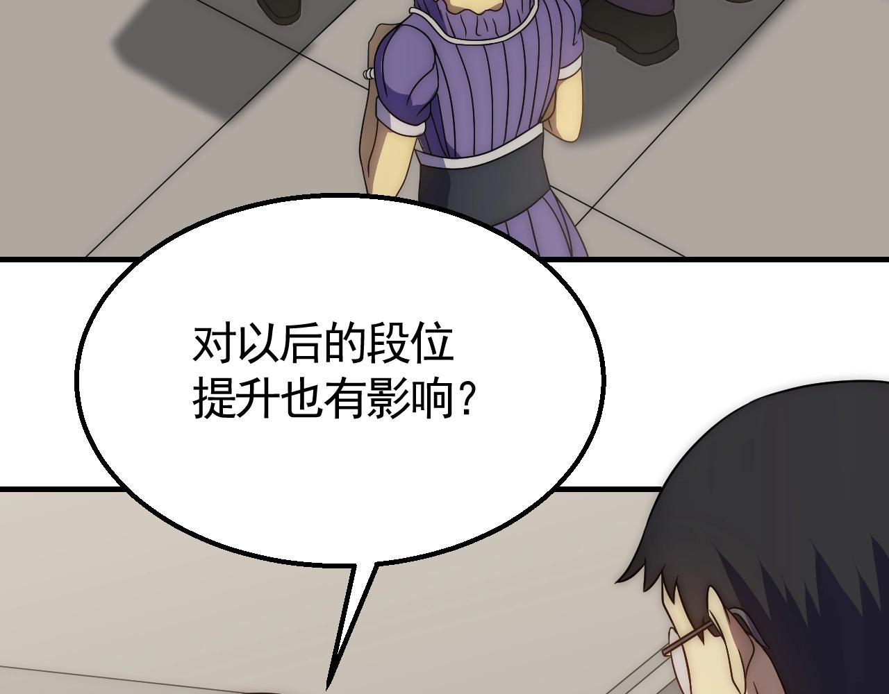 第31话 罗家43