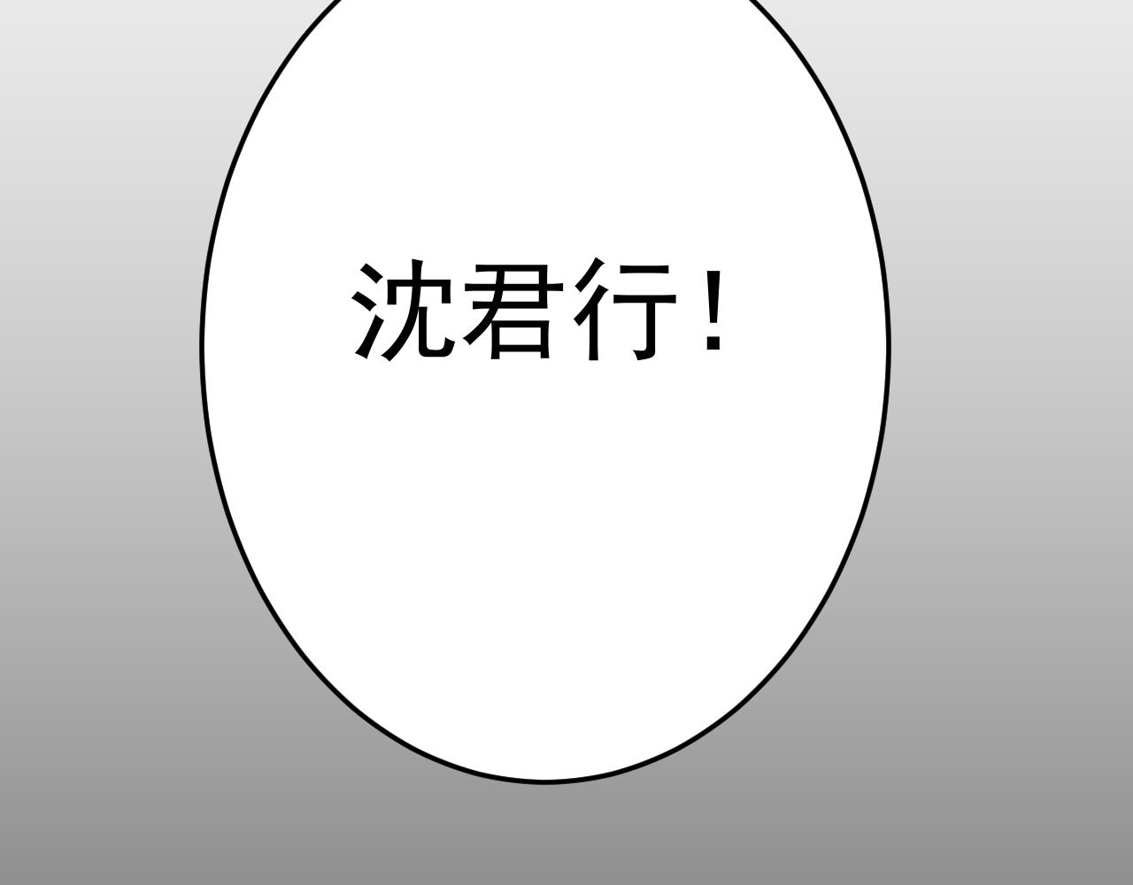 第98话 一言既出驷马难追130