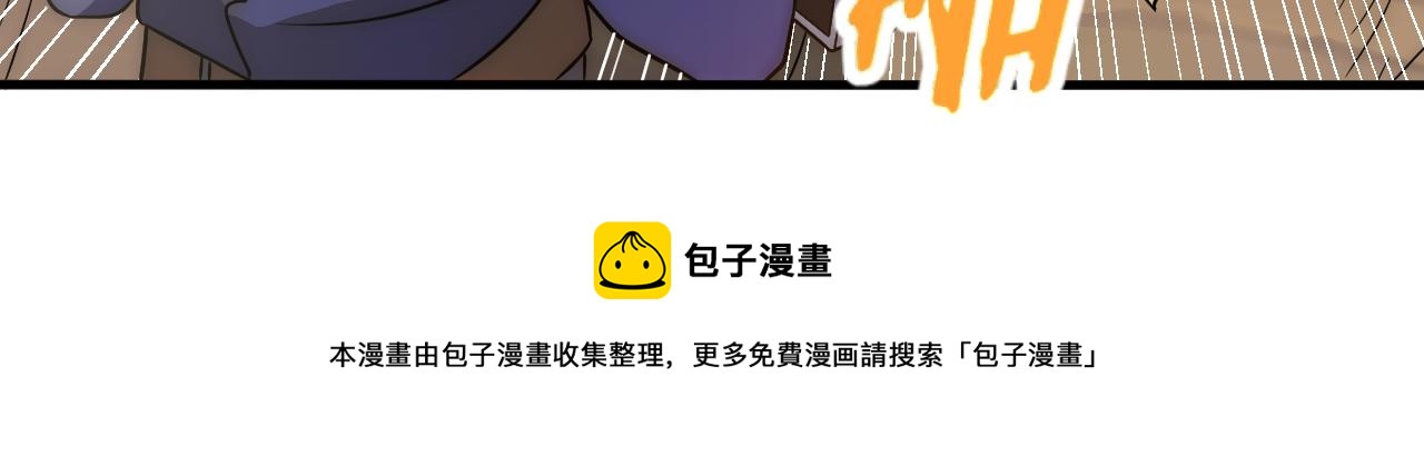 第53话 围城之仇20