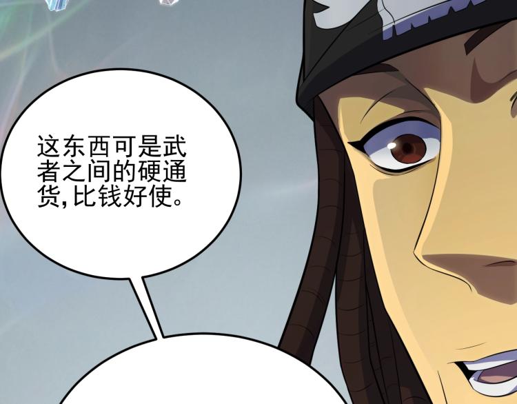 第3话 这才是末世！24