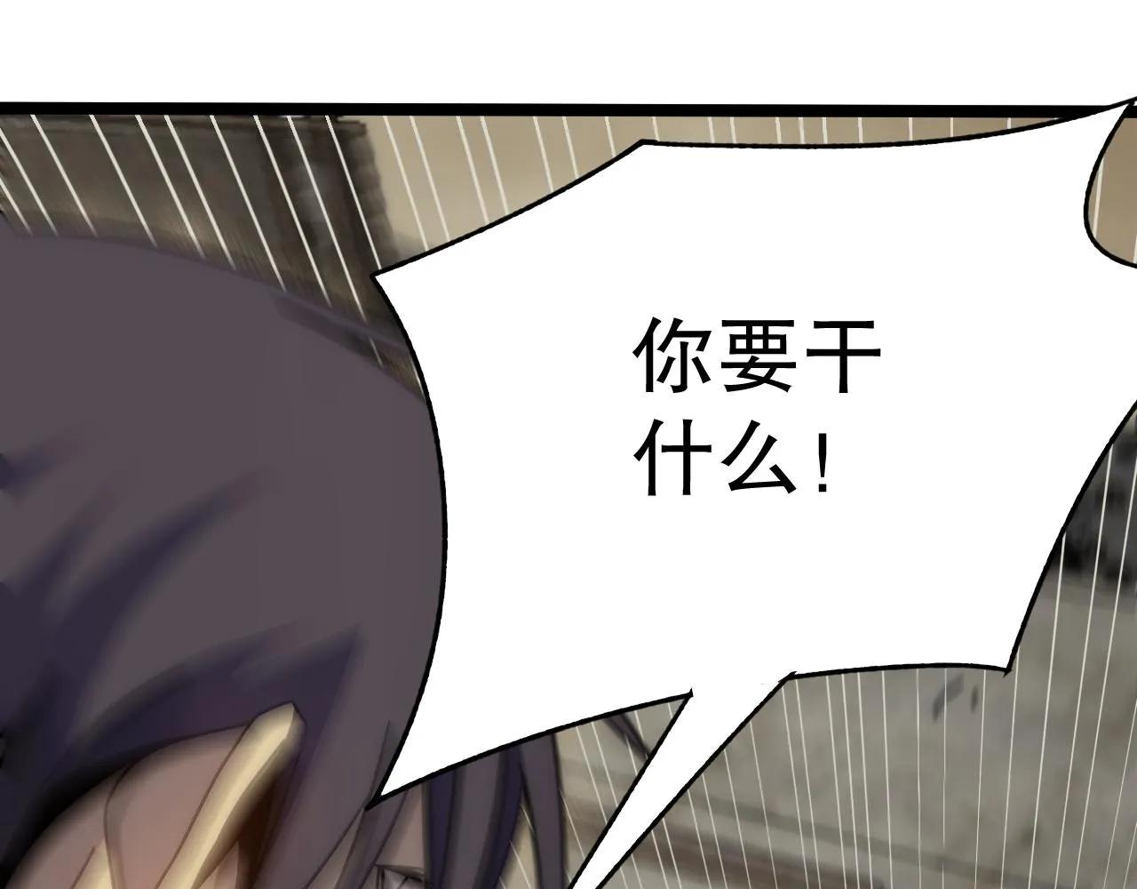 第155章：跟我作对？你考虑过后果吗？！148