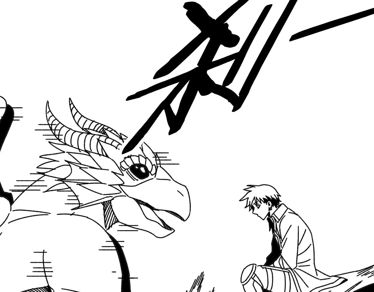 第138话 破壳而出161