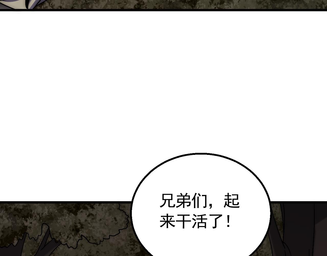 第66话 “狩猎法则”58