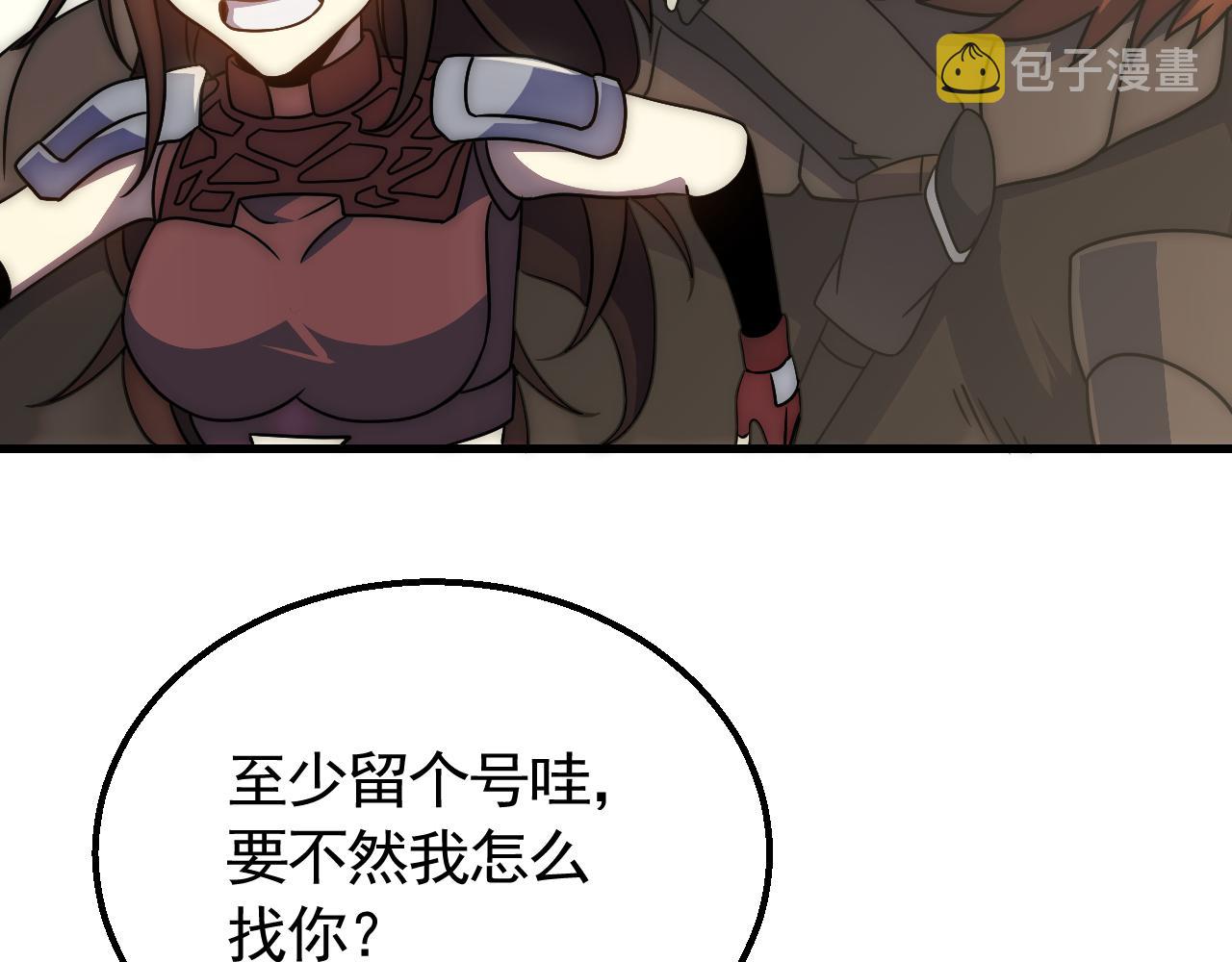 第79话 药材危机37