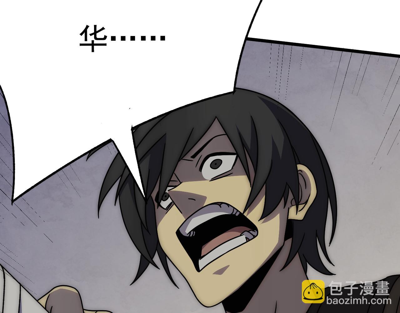 第117话 偷袭大本营101