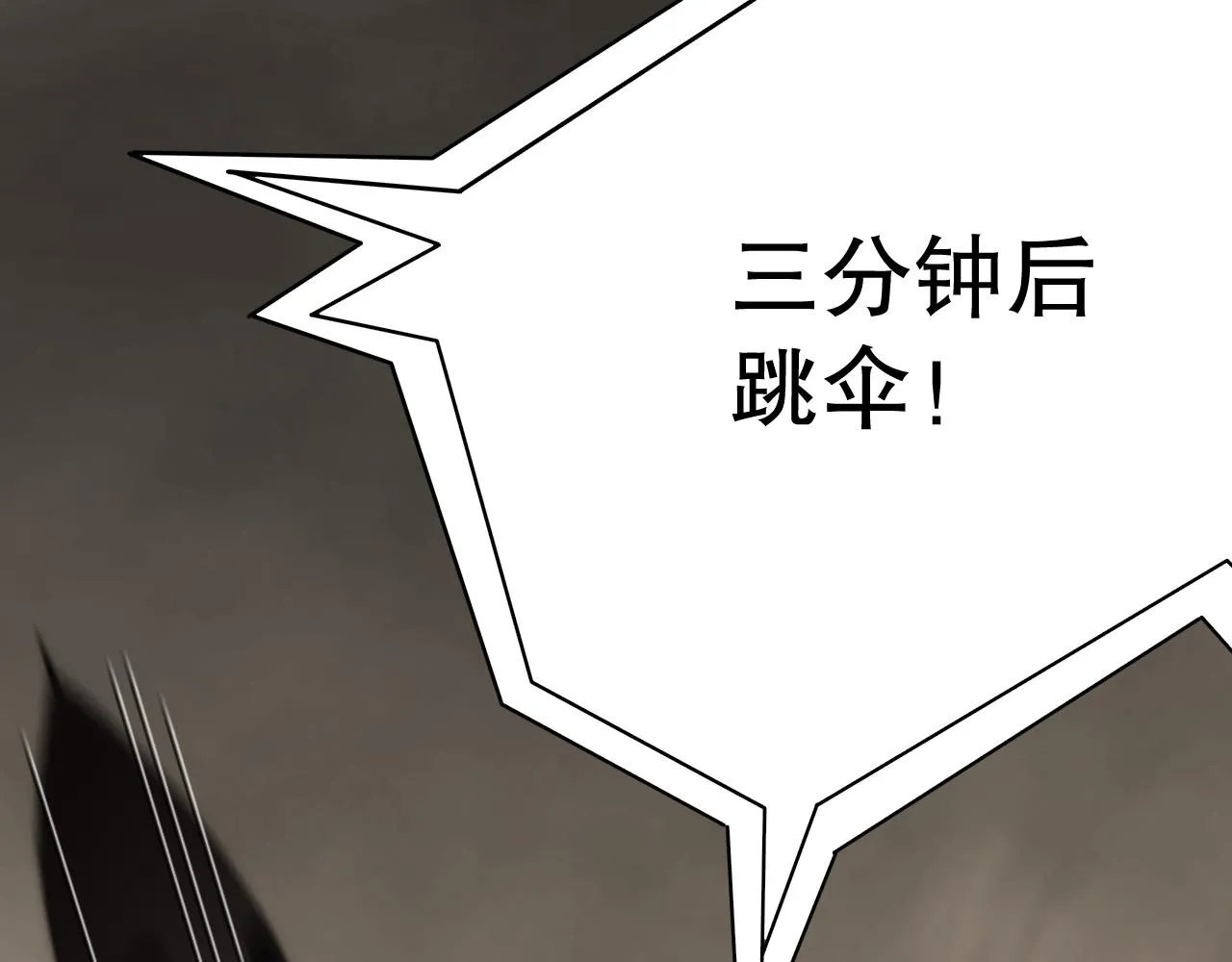 第155章：跟我作对？你考虑过后果吗？！86