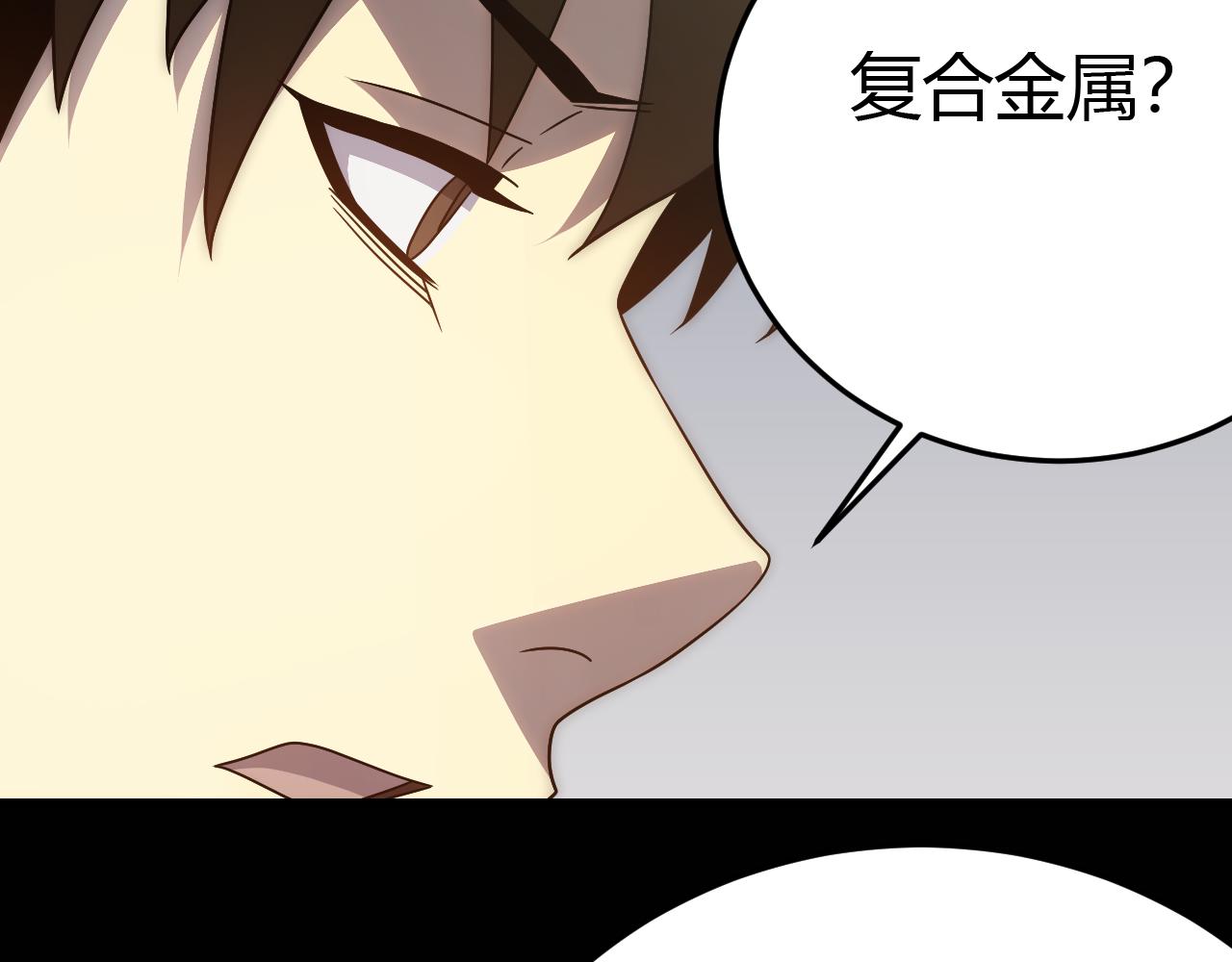第89话埋骨之地22