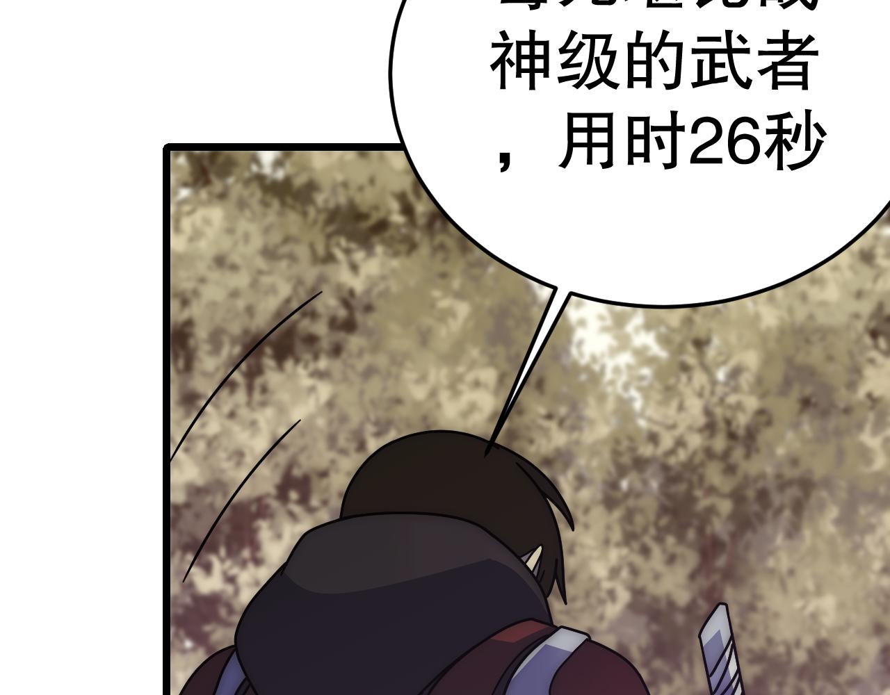 第131话 大战前的宁静136