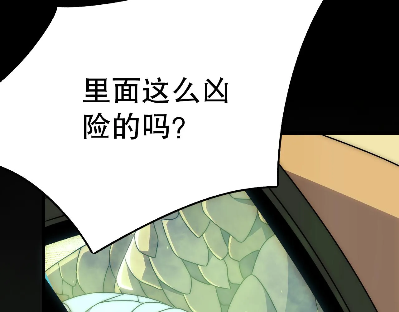 第157章：人狠话不多103