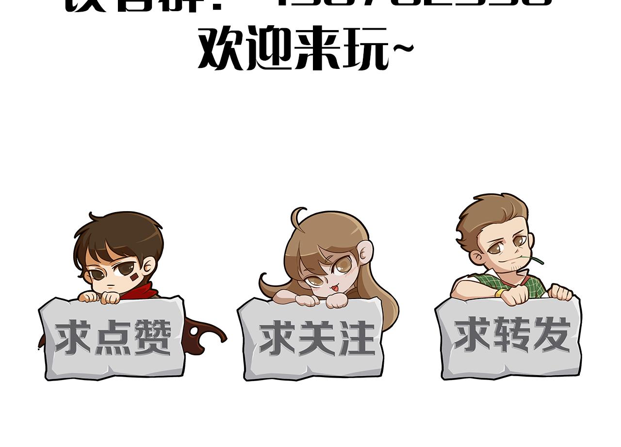 第109话 敢动我女人？！163