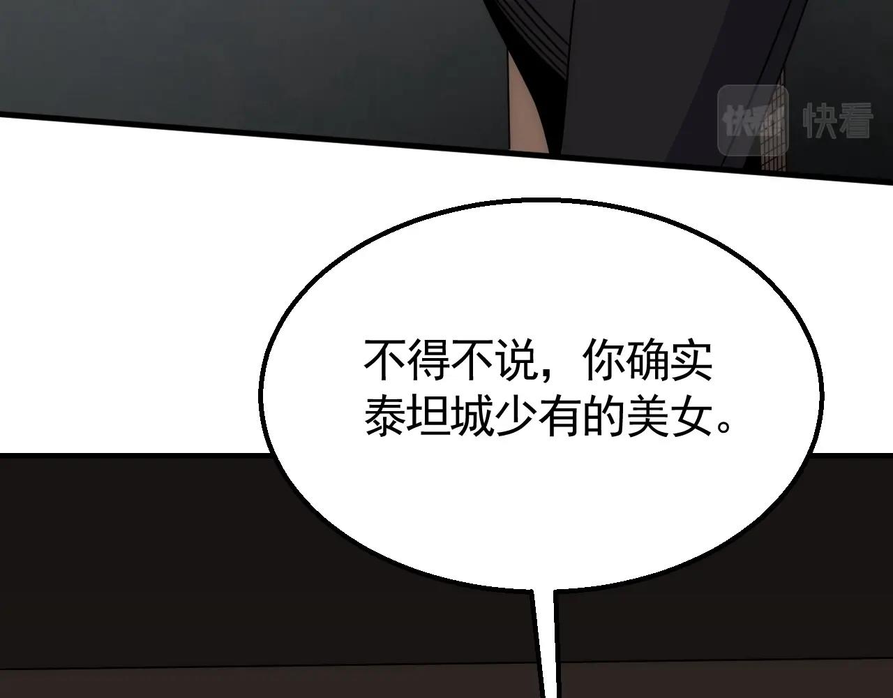 第36话 一报还一报13