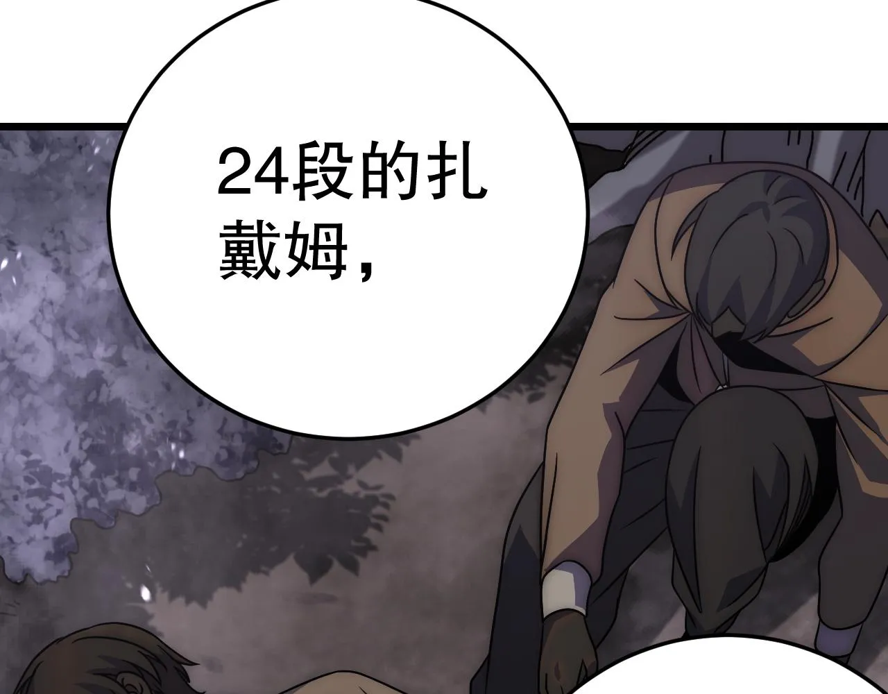 第160章：这个结果你能承受吗？！121