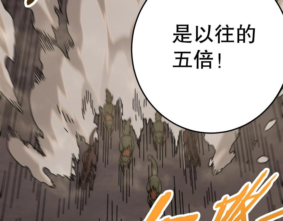第139话 大危机！52