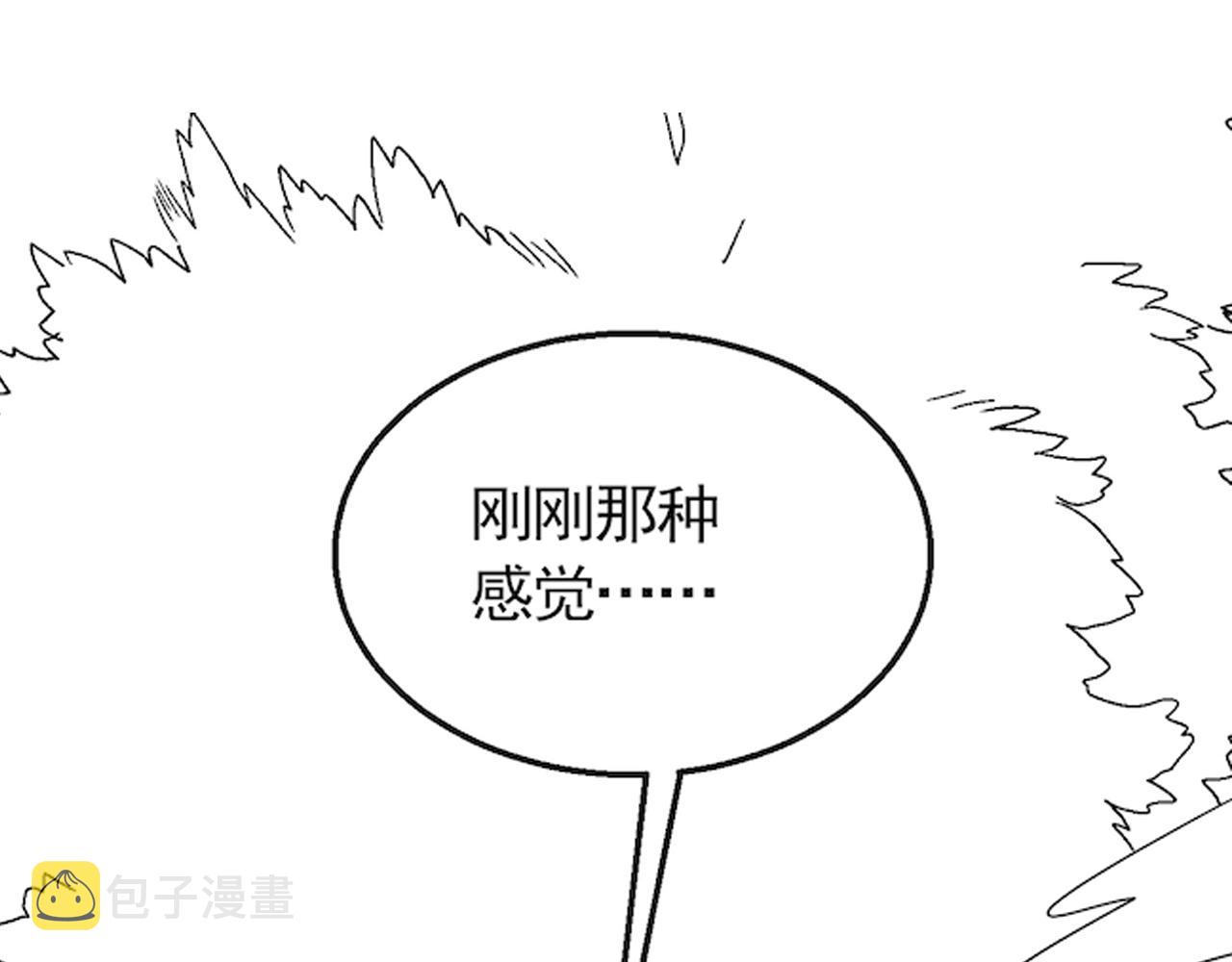 第64话 富贵险中求121