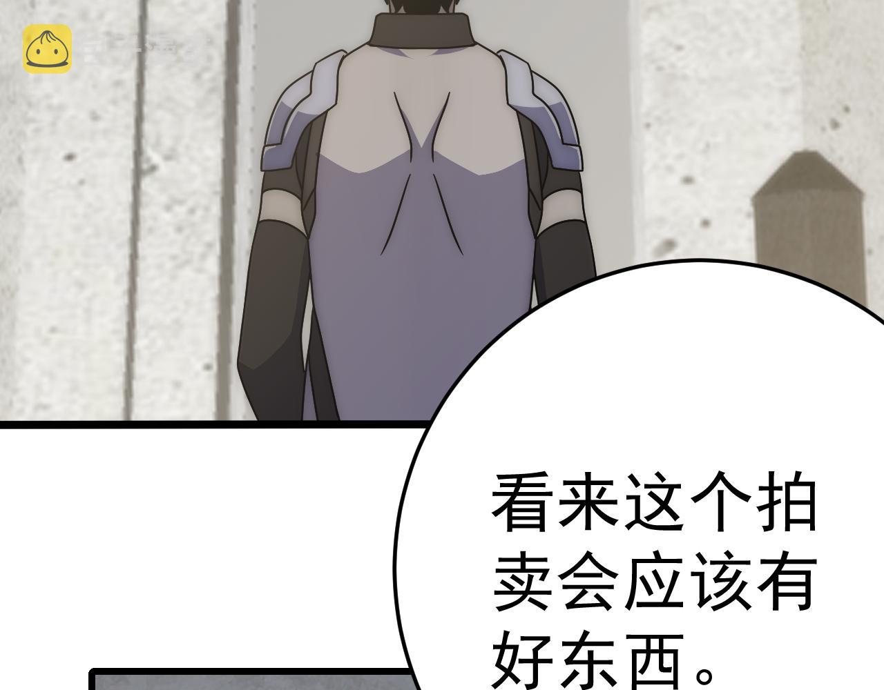 第103话 死里逃生133