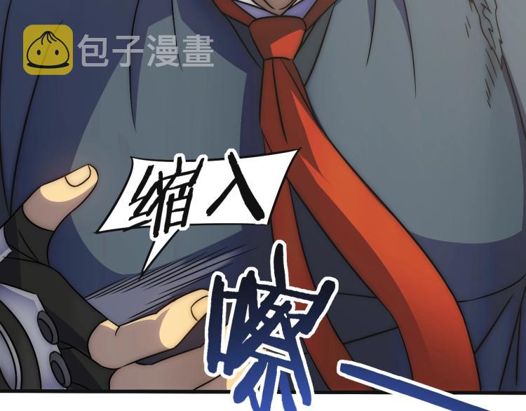 第15话 该上路了！99