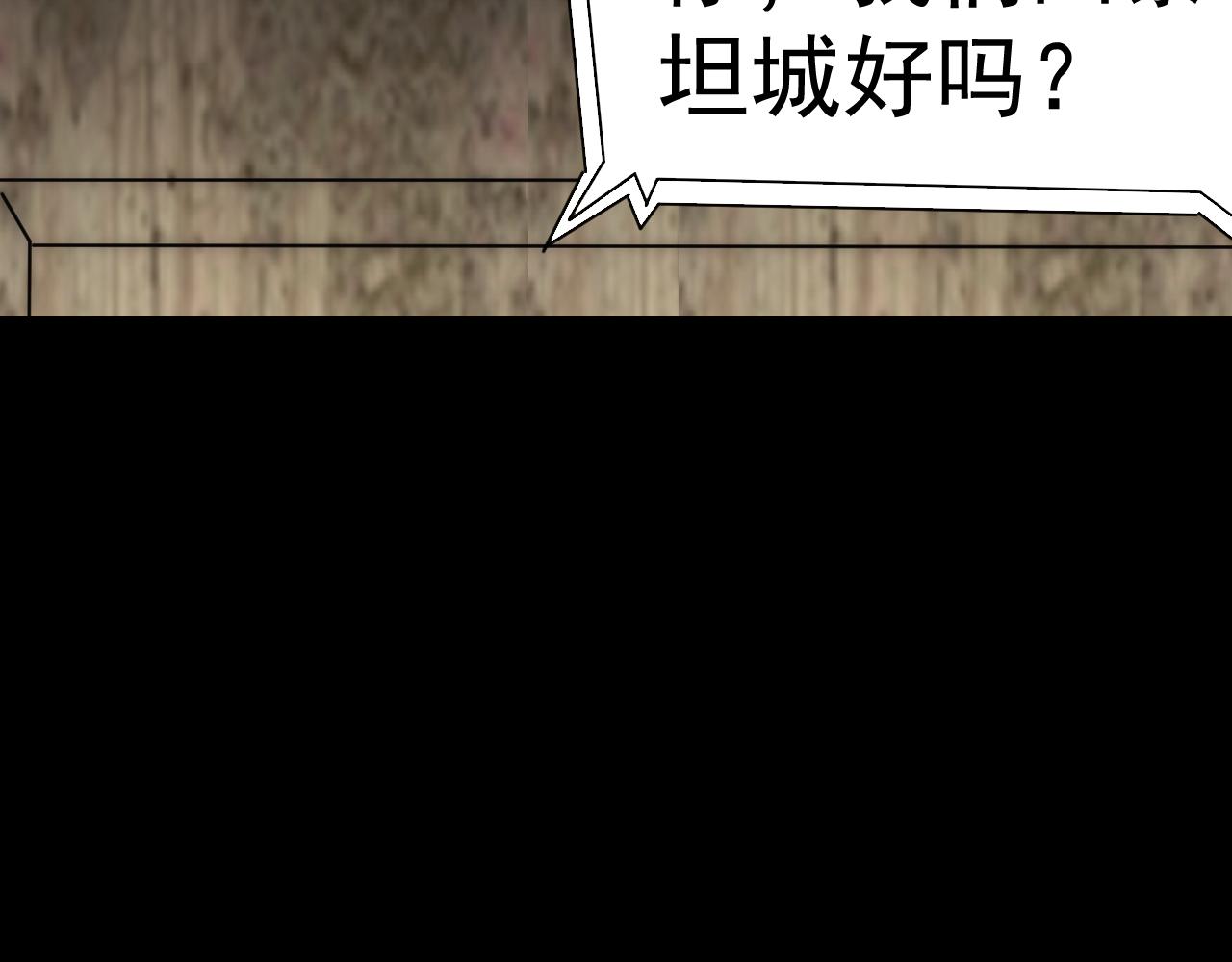 第114话 胸有成竹145
