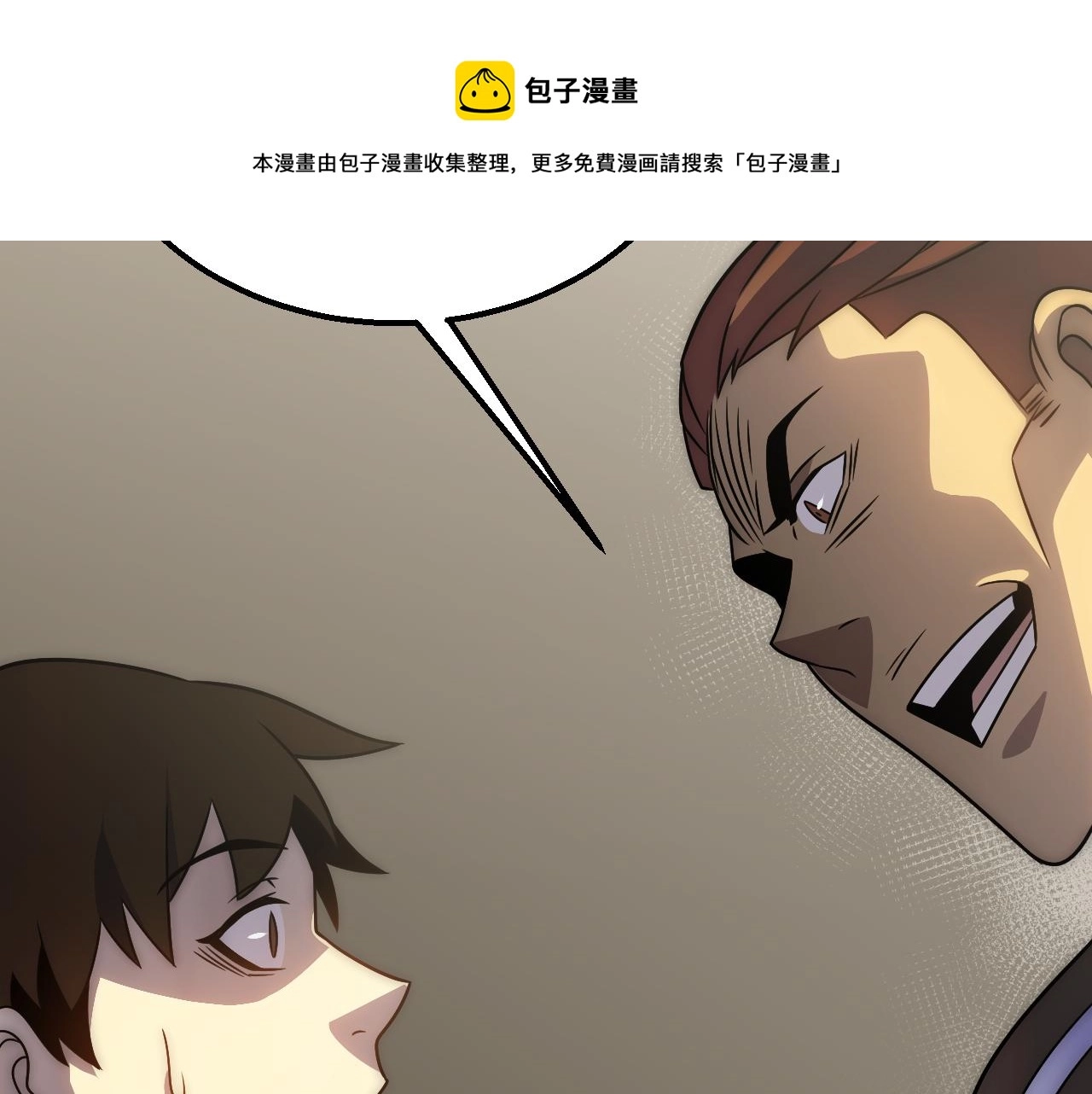 第57话 稀有装备108