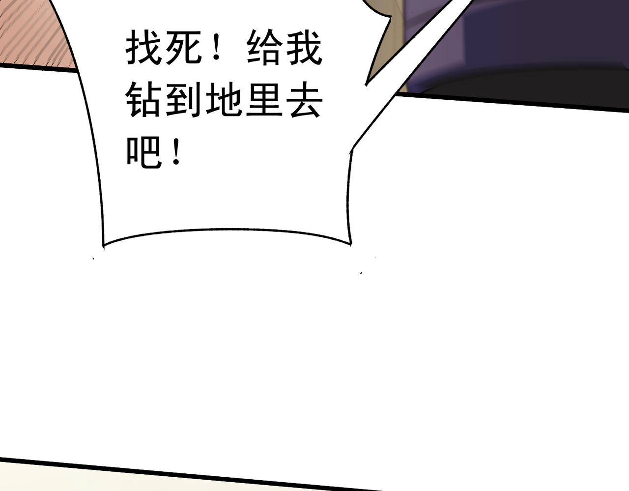 第134话 胜负花落谁家70