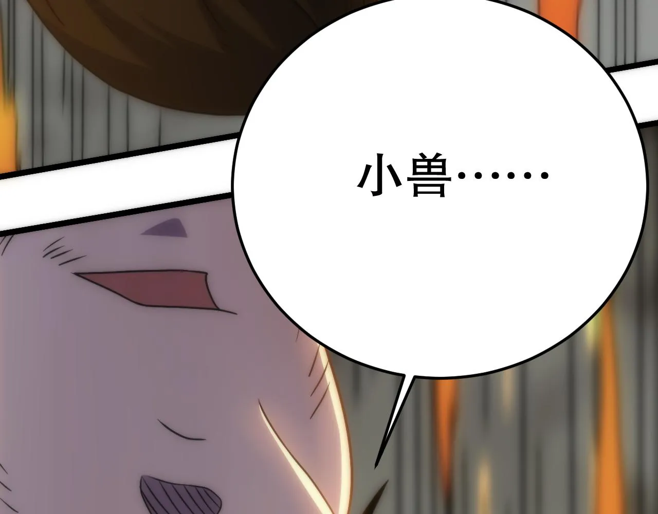 第162章：亚洲之星的陨落82