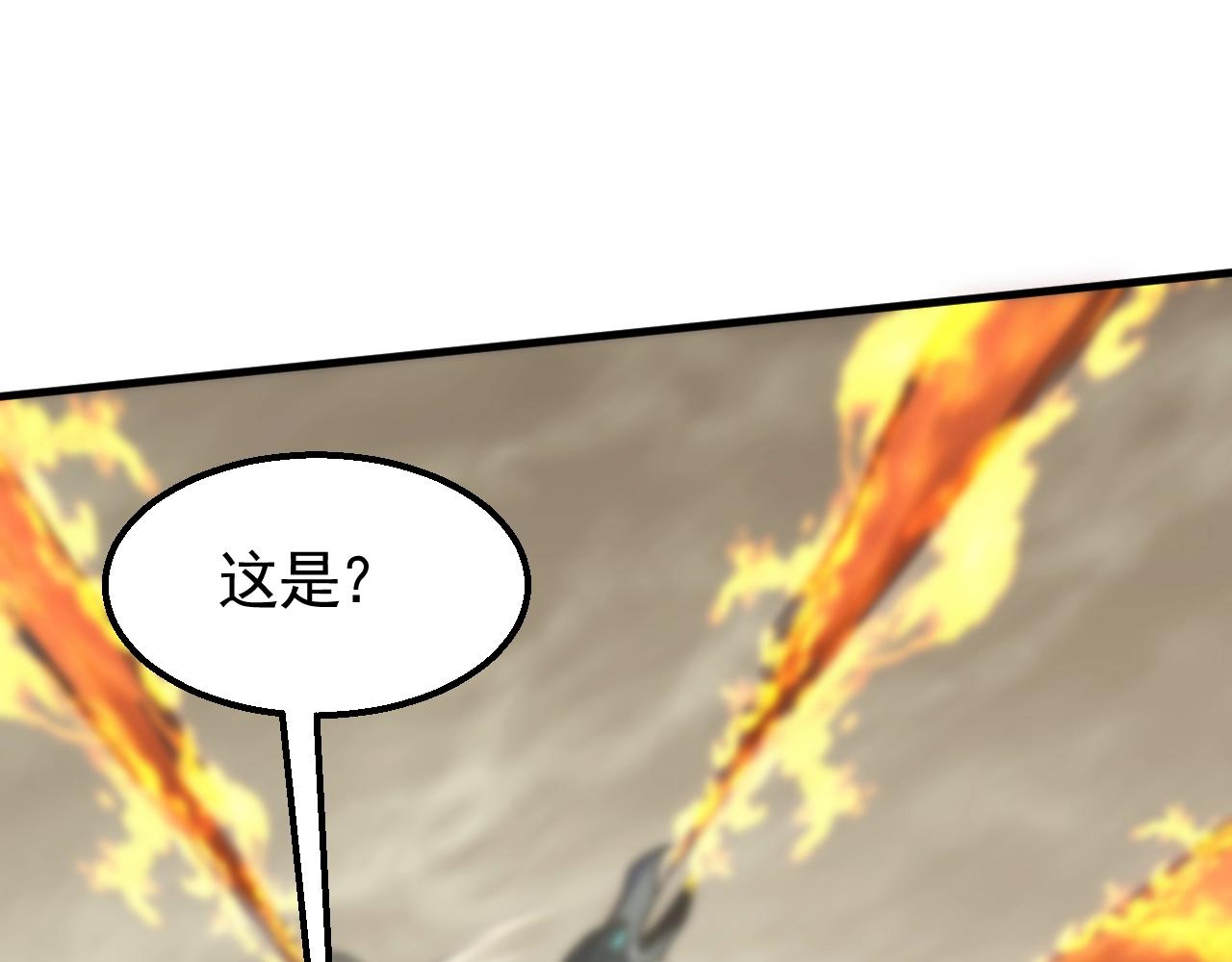 第46话 围歼97