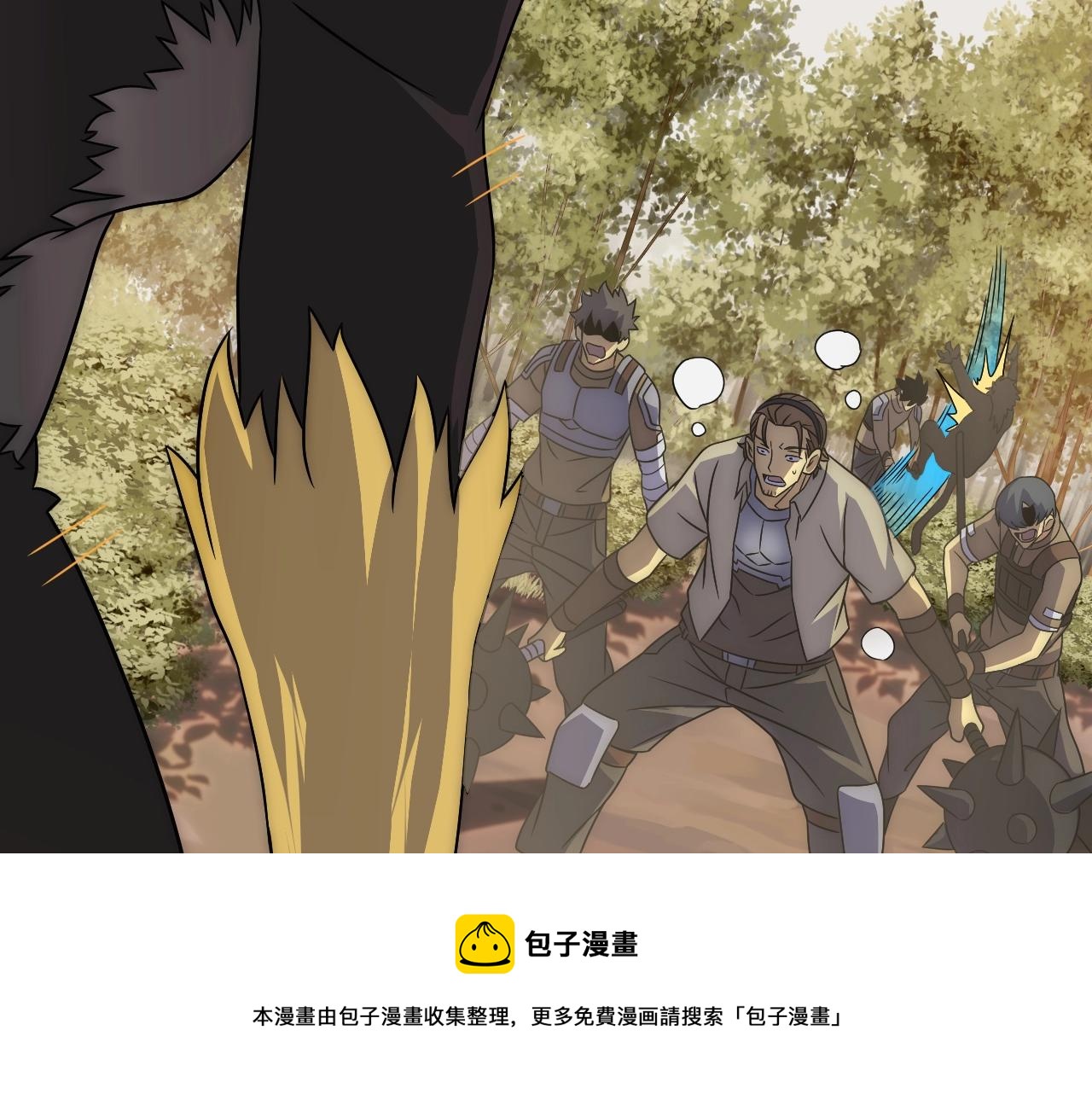 第51话 搅局32