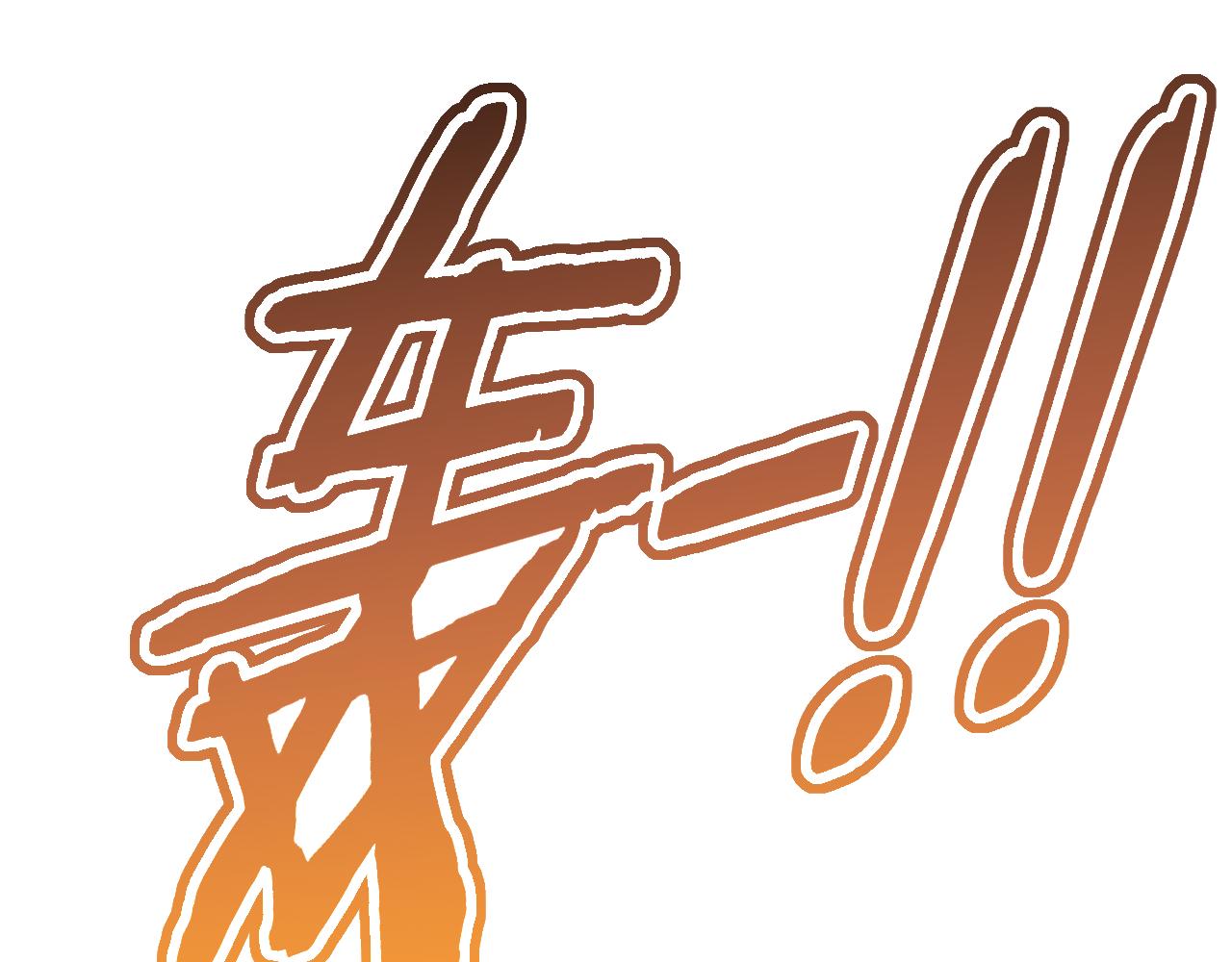 第92话工欲善其事必先利其器101