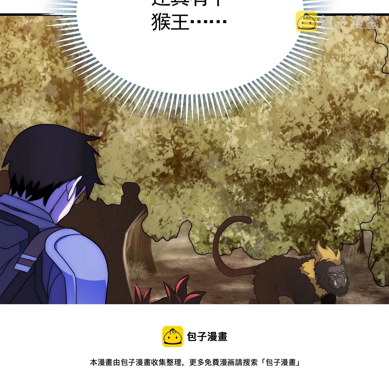 第48话 猴王96