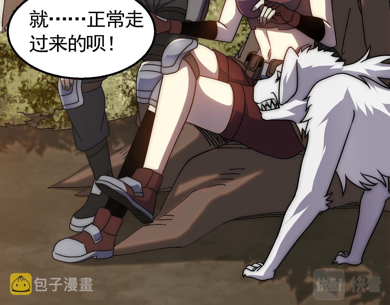 第67话 保护家人的力量39