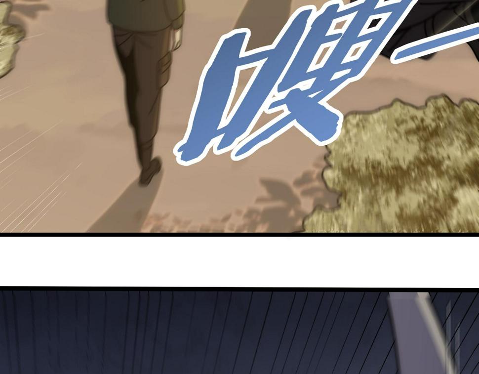 第150话 路走窄了！128