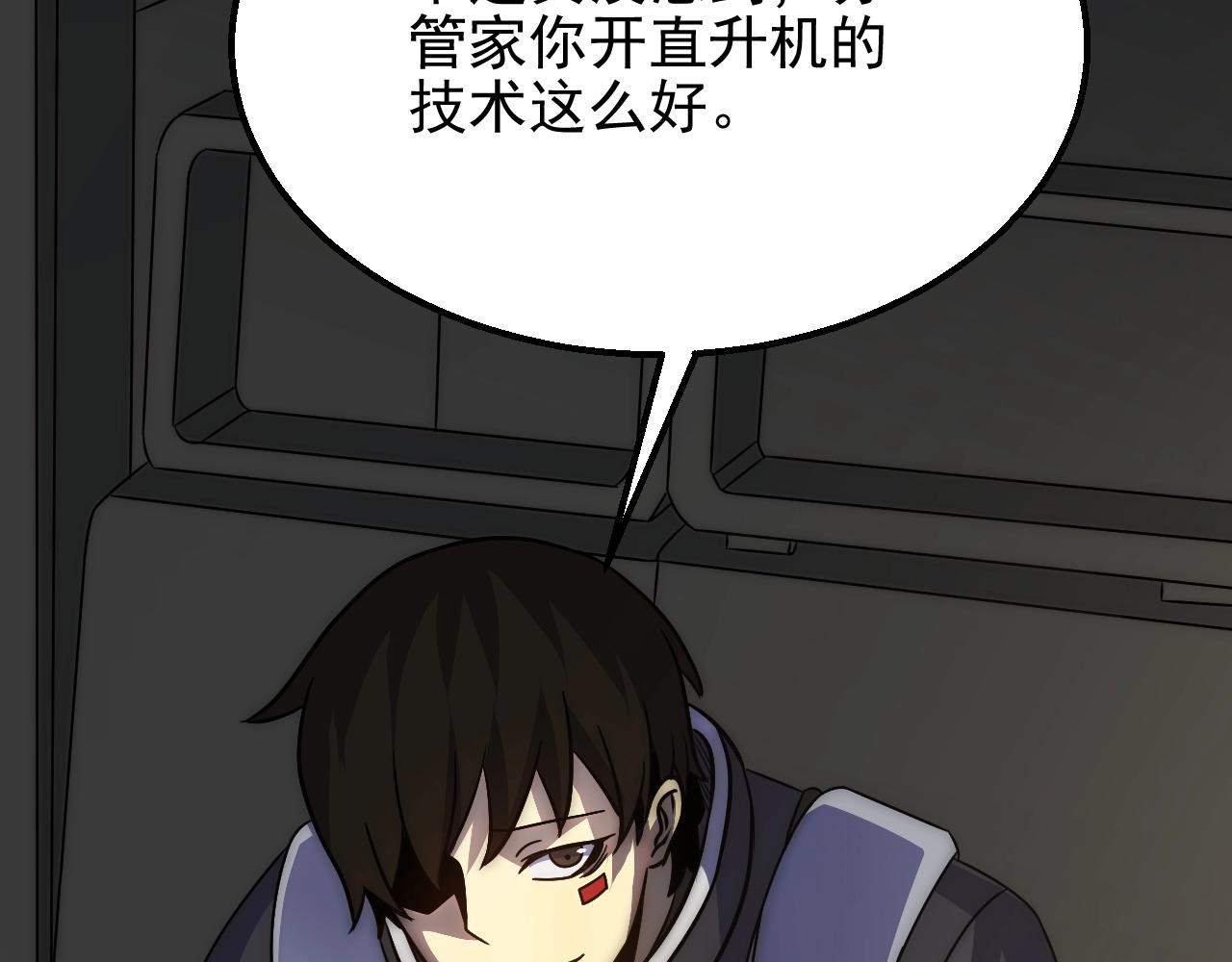 第19话 开启新地图100