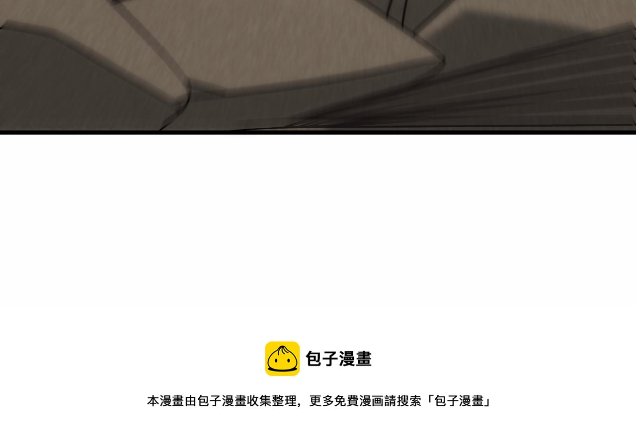 第59话 青鳞尸王104