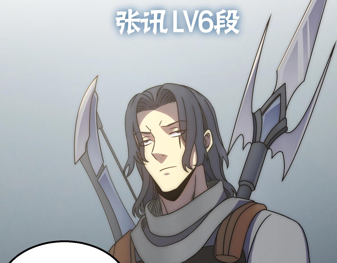 第31话 罗家82