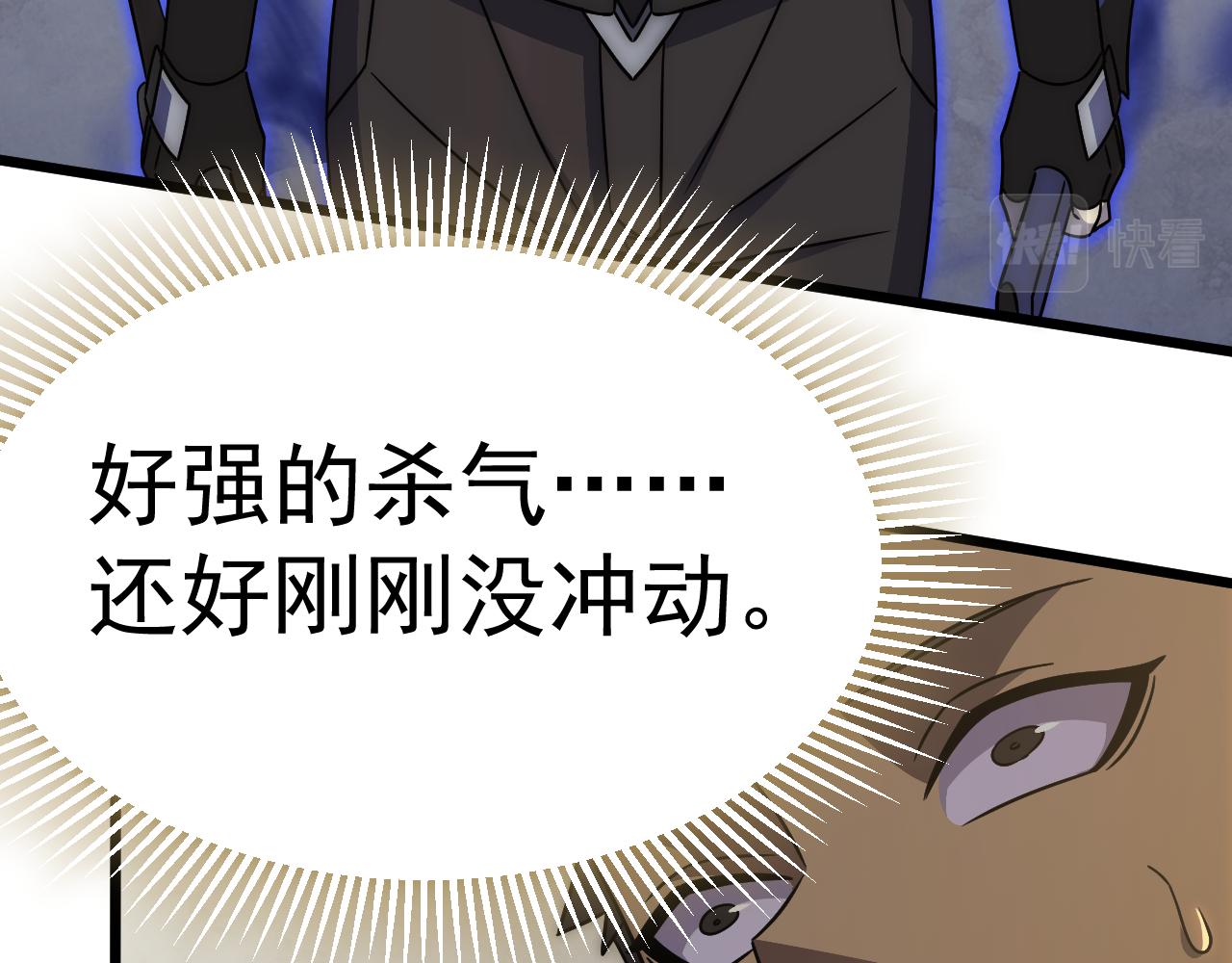 第107话 好事找上门126
