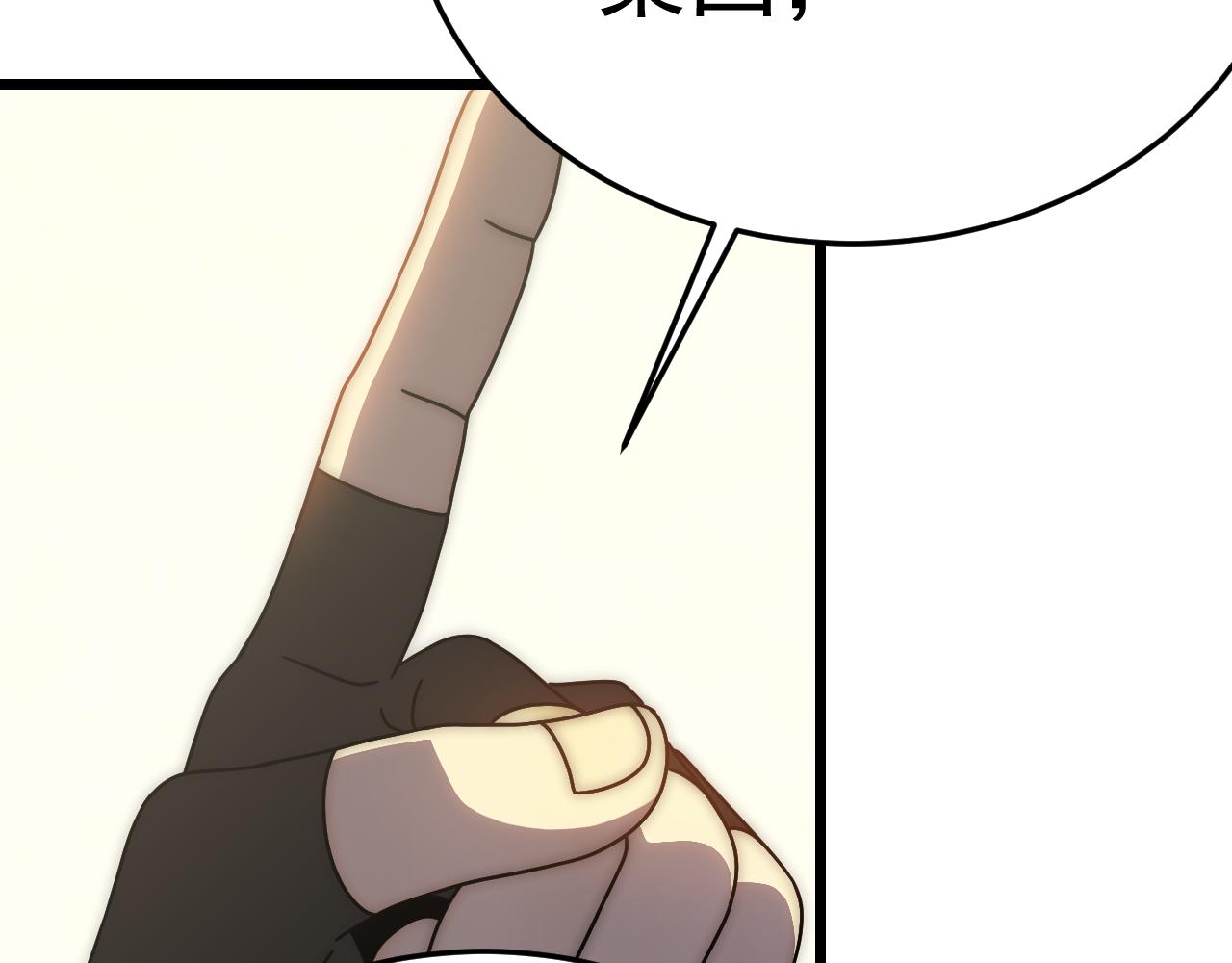 第121话 改革开始！59