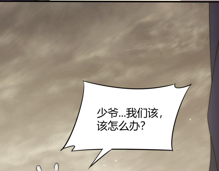 第13话 突围！149