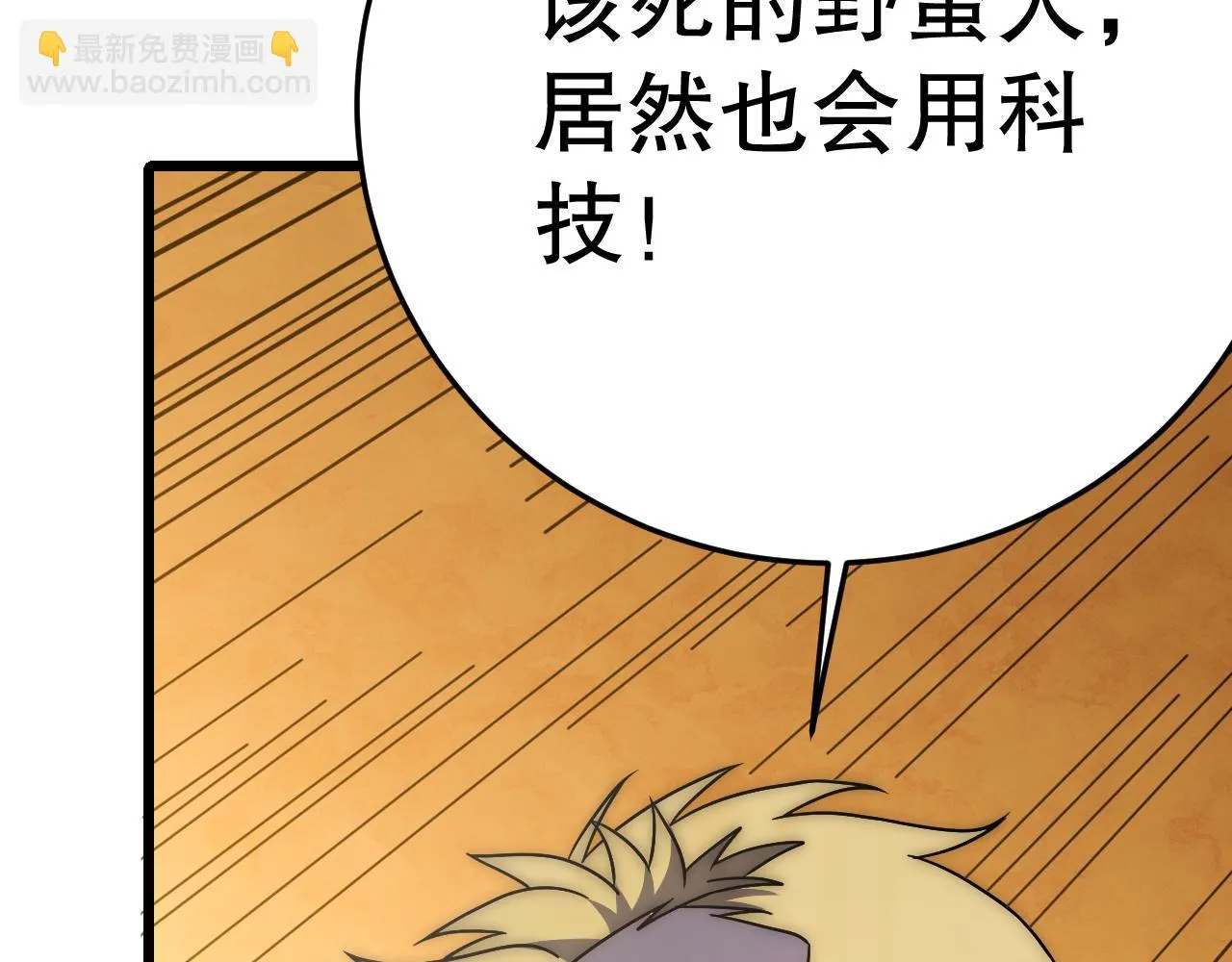 第161章：周正回来了45