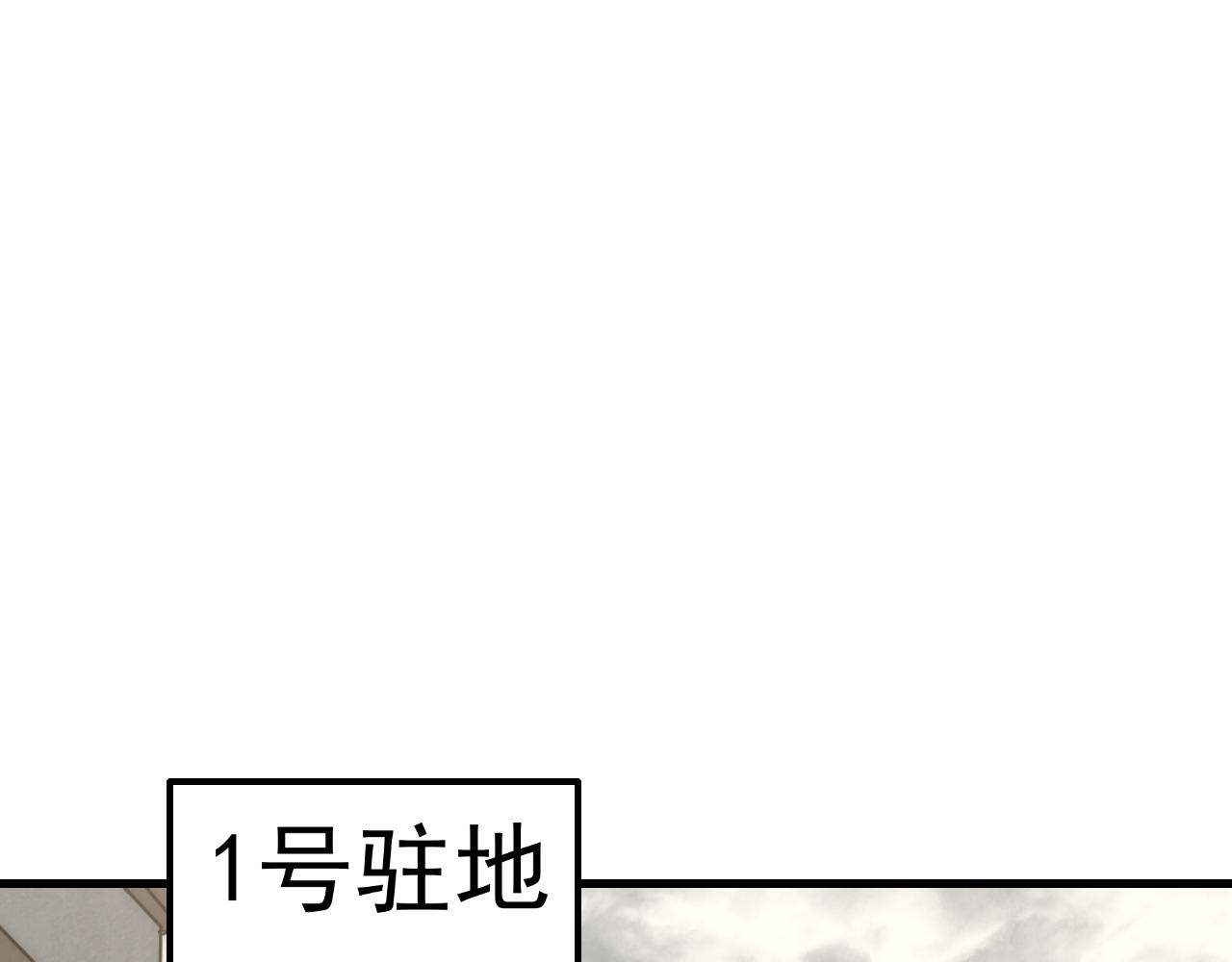 第82话天河帮的复仇40