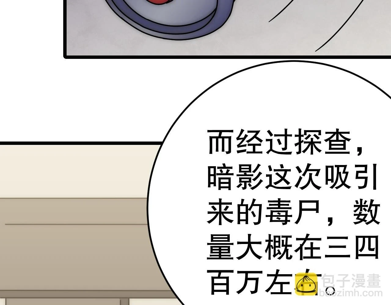 第138话 破壳而出62