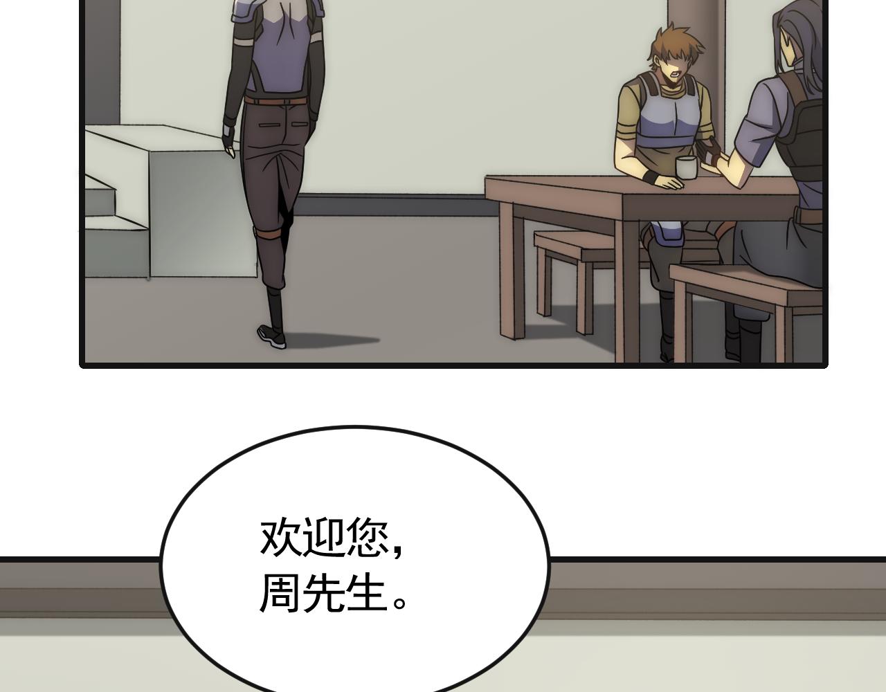 第85话初升七段武者6
