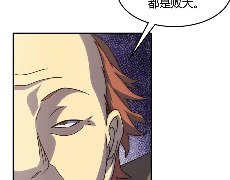 第14话 下地狱吧！72