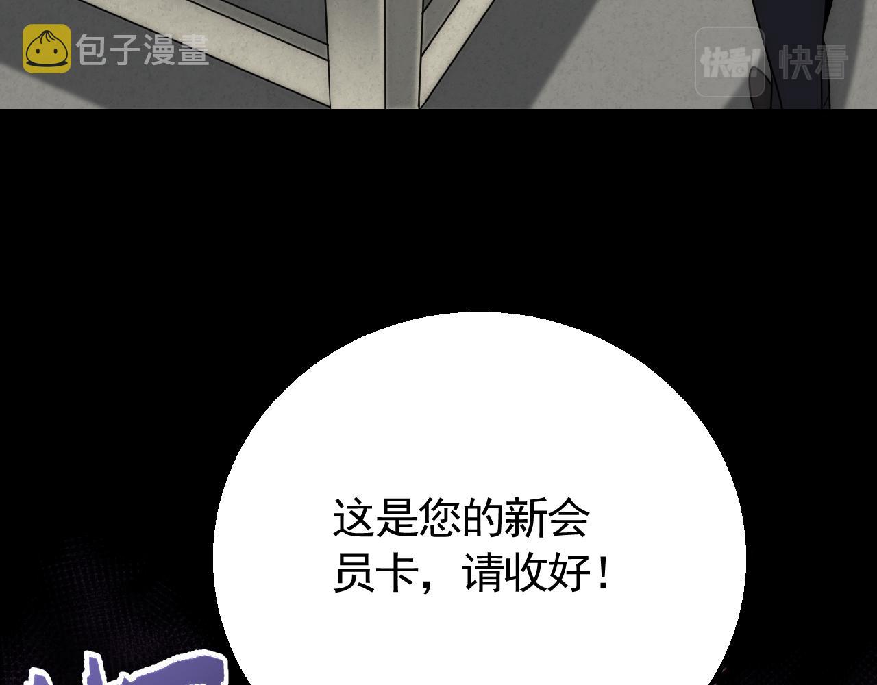 第63话 驯兽师联盟47