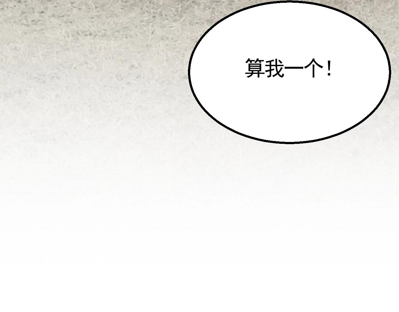 第45话 风神翼龙！47