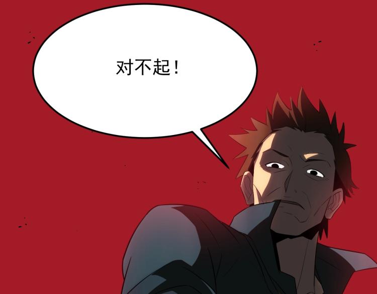 第3话 这才是末世！111